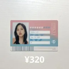 みょり様 リクエスト 2点 まとめ商品