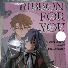 沖田有帆 Ribbon For You