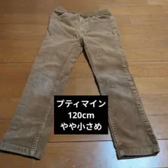 petit main コーデュロイパンツ 120cm(細身)　ブラウン