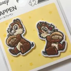 【新品未使用】ディズニー　シール　チップ＆デール　刺繍ワッペン2p　1点