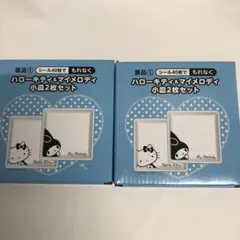 trico3様 リクエスト 3点 まとめ商品