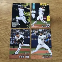 2025プロ野球チップス オリックスバファローズ 森友哉 4枚セット⑤