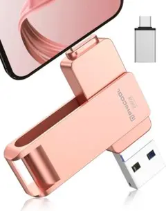 USBメモリ256GB 4in1 Phone用 type-C ピンク