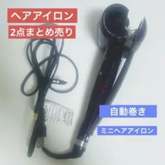 BaByliss カールヘアアイロン BAB-2667J パープル