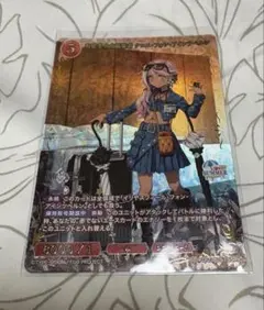 ビルディバイドブライト FGO クロエ・フォン・アインツベルンSSR4枚