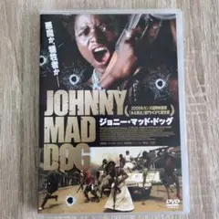 ジョニー・マッド・ドッグ('07仏/ベルギー/リベリア)