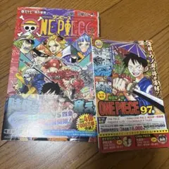 希少！新品未開封】ONE PIECE 97巻 初版 帯付き・シュリンク付 レア