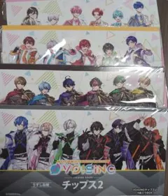 2025年最新】ボイシングチップスの人気アイテム - メルカリ