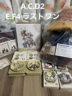 FINAL FANTASY I X ファイナルファンタジー9くじ　A C ラスト