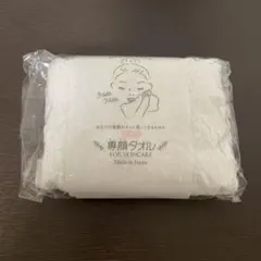 OBORO TOWEL 専顔タオル　ライトグレーのサムネイル