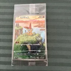 ポケカ　ビクティニ　promo 271/sv-p 送料無料　匿名発送　未開封
