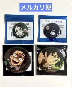 2026年最新】竈門炭治郎 「鬼滅の刃 全集中展 刀鍛冶の里編・柱稽古編