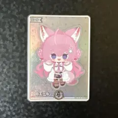 2025年最新】白エール 博衣こよりの人気アイテム - メルカリ