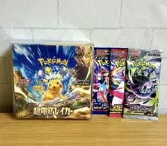 シュリンク付き】ポケモンカード 超電ブレイカー BOX - メルカリ