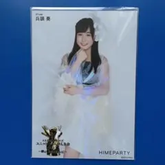 2025年最新】兵頭葵の人気アイテム - メルカリ