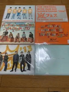 嵐 グッズ クリアファイル 集合