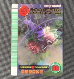 2026年最新】スーパーヘッドスピンラッシュの人気アイテム - メルカリ
