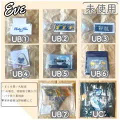 2026年最新】eveくじの人気アイテム - メルカリ