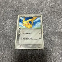 2026年最新】ピカチュウ デルタの人気アイテム - メルカリ