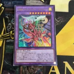 2026年最新】フレイムウィングマンフレイムシュートの人気アイテム