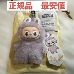 ラブブ POP MART pin for love M ぬいぐるみキーホルダー