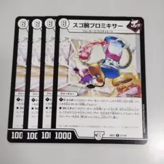 AAO様 リクエスト 2点 まとめ商品 - メルカリ
