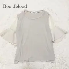 BouJeloud 異素材切替 リブトップス 異素材 ベージュ フレア袖 シアーのサムネイル