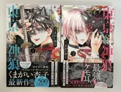 2025年最新】くまがい杏子の人気アイテム - メルカリ