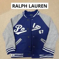 スタジャン アウター