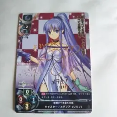 2025年最新】lycee サインの人気アイテム - メルカリ