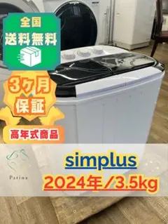 【高年式】佐川発送・全国送料無料★3か月保障付き★SP-NWM01★O-219 高年式】佐川発送・全国送料無料☆3か月保障付き☆SP-NWM01☆O-219