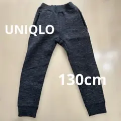 ユニクロ　スウェットパンツ 130cm