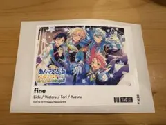 あんスタ　fine3