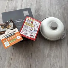 レンジメート プロ レンジメイト RANGEMATE PRO グレージュ