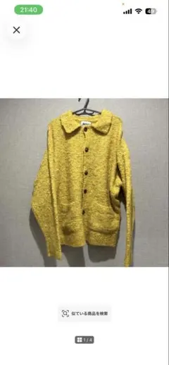 SNAP CLUB イエロー ニットカーディガン Mサイズ