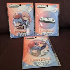 おめがシスターズ　缶バッジ　3つセット