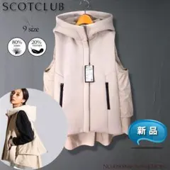 ヤマダヤ　ダウンベスト　スコットクラブ スコットクラブ 美品 2way ダウンベスト N-2B ヤマダヤ 防寒 アウター