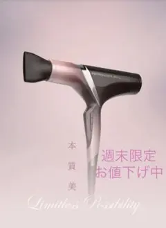 2026年最新】レプロナイザー4dplusの人気アイテム - メルカリ