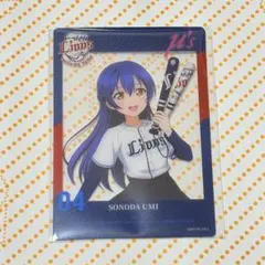 ラブライブ μ ラブライブμ's 西木野真姫サイン入りライオンズクリアカード