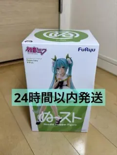 初音ミクぬーどるストッパーフィギュア Flower Fairyーすずらんー