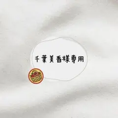＊ローストチキン＊ミニチュアフード