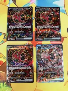 メガリザードンX / オドリドリ ex セット｜英語プロモ & 日本語 SAR