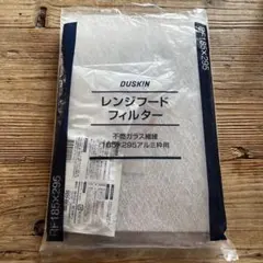 Item thumbnail for item 73835243-6661-40bc-a62c-1a29703fca50