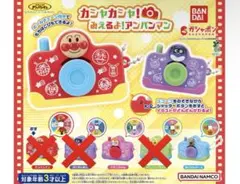 BANDAI アンパンマン カメラ型おもちゃ