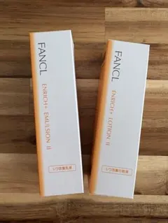 FANCL エンリッチ ローション II & エマルジョン II 30ml
