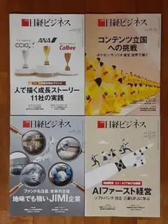 2026年最新】チャレンジ5月号の人気アイテム - メルカリ