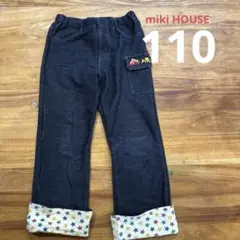 miki HOUSE 長ズボン 110サイズ