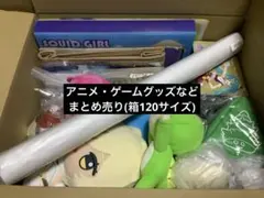 アニメ・ゲームグッズなどまとめ売りのサムネイル