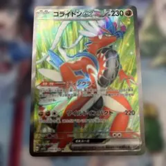 ＴＴ様 リクエスト 3点 まとめ商品