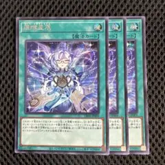 ラーフドラゴンテイル